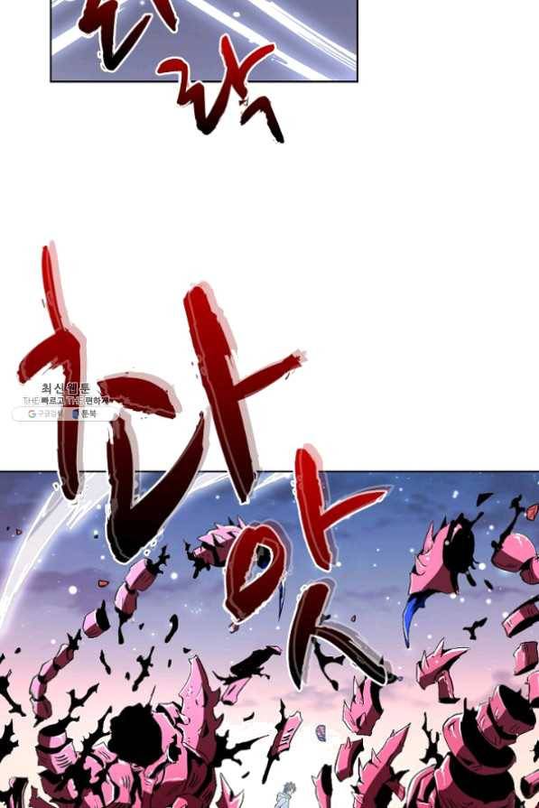 전직법사 536화 71