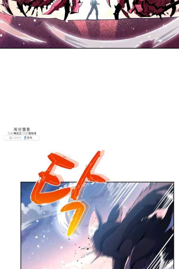 전직법사 536화 72