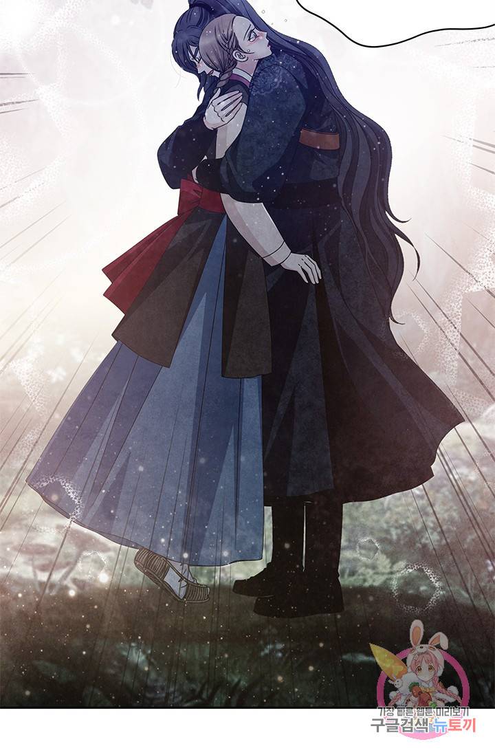 폐월화 : 야수의 꽃 66화 13