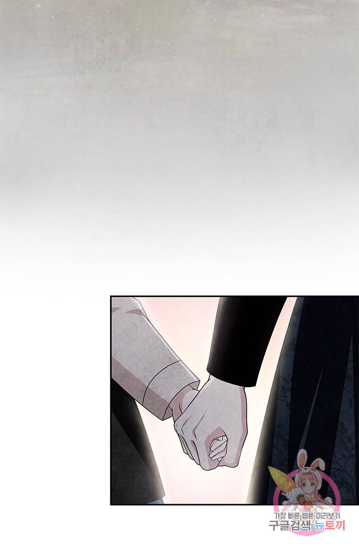 폐월화 : 야수의 꽃 66화 24