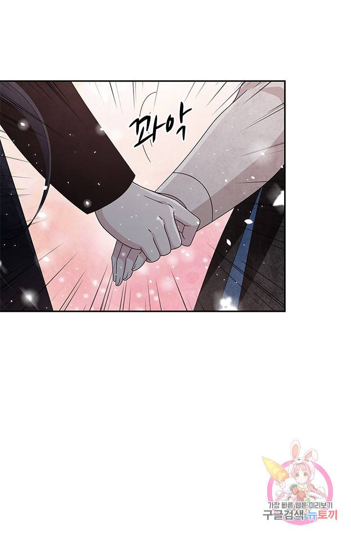 폐월화 : 야수의 꽃 66화 28