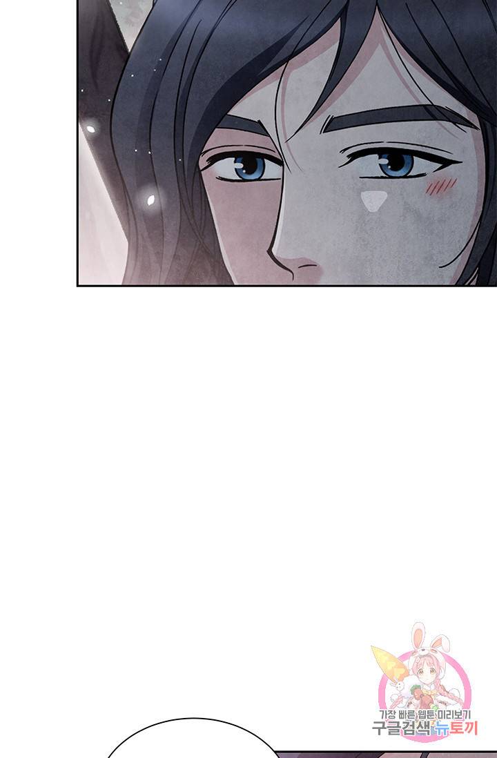 폐월화 : 야수의 꽃 66화 39