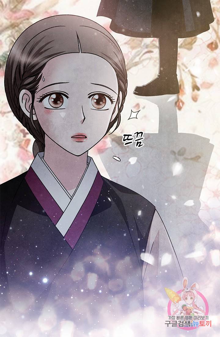폐월화 : 야수의 꽃 66화 42