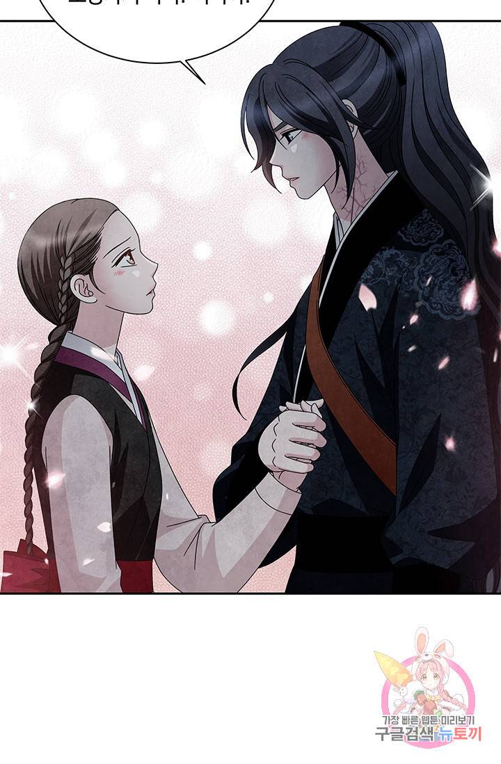 폐월화 : 야수의 꽃 66화 61