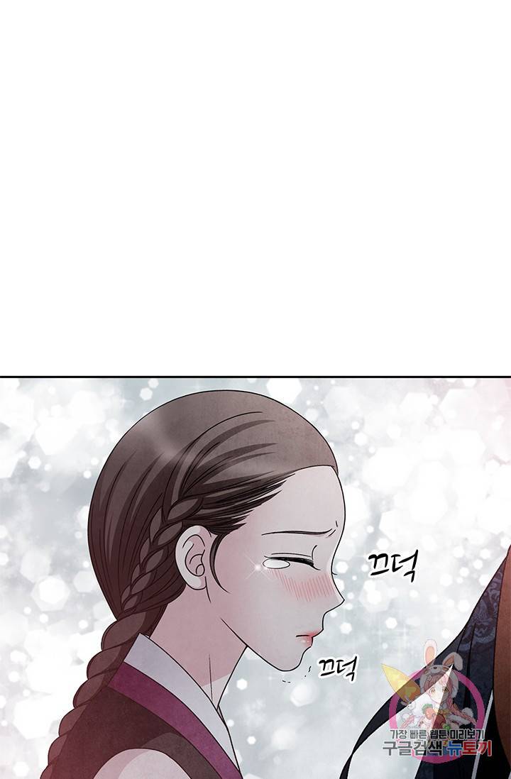 폐월화 : 야수의 꽃 66화 62