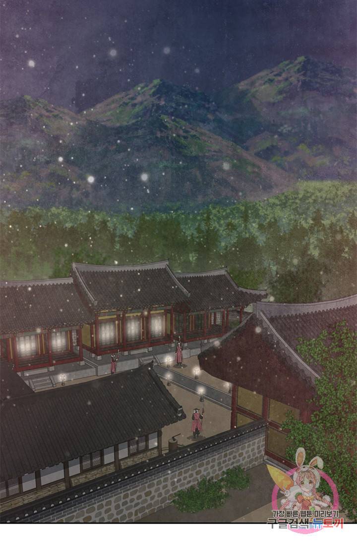 폐월화 : 야수의 꽃 66화 68