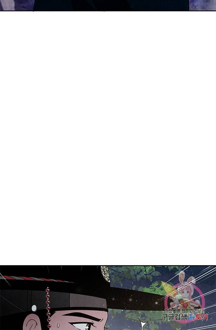 폐월화 : 야수의 꽃 66화 79