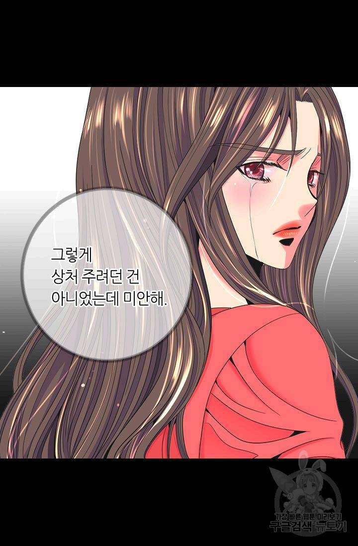 남친 없음(+남친 있음) 196 3