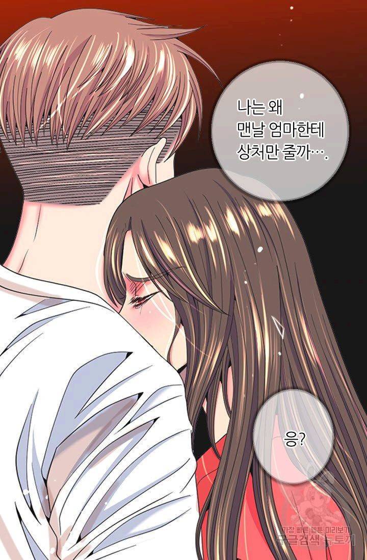 남친 없음(+남친 있음) 196 4
