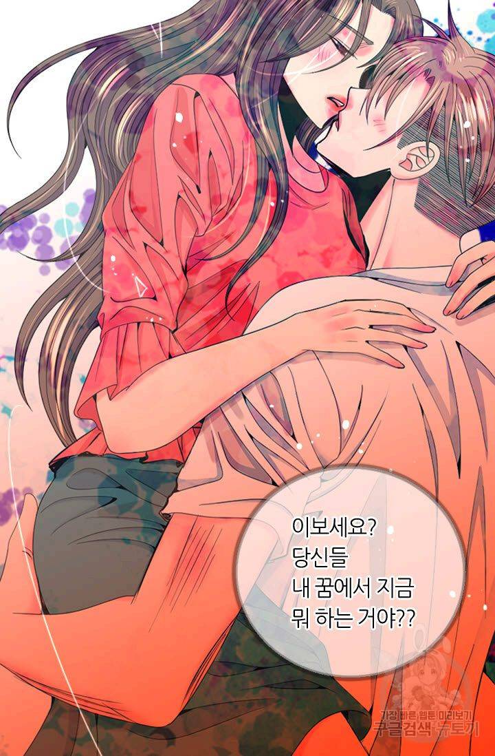 남친 없음(+남친 있음) 196 7