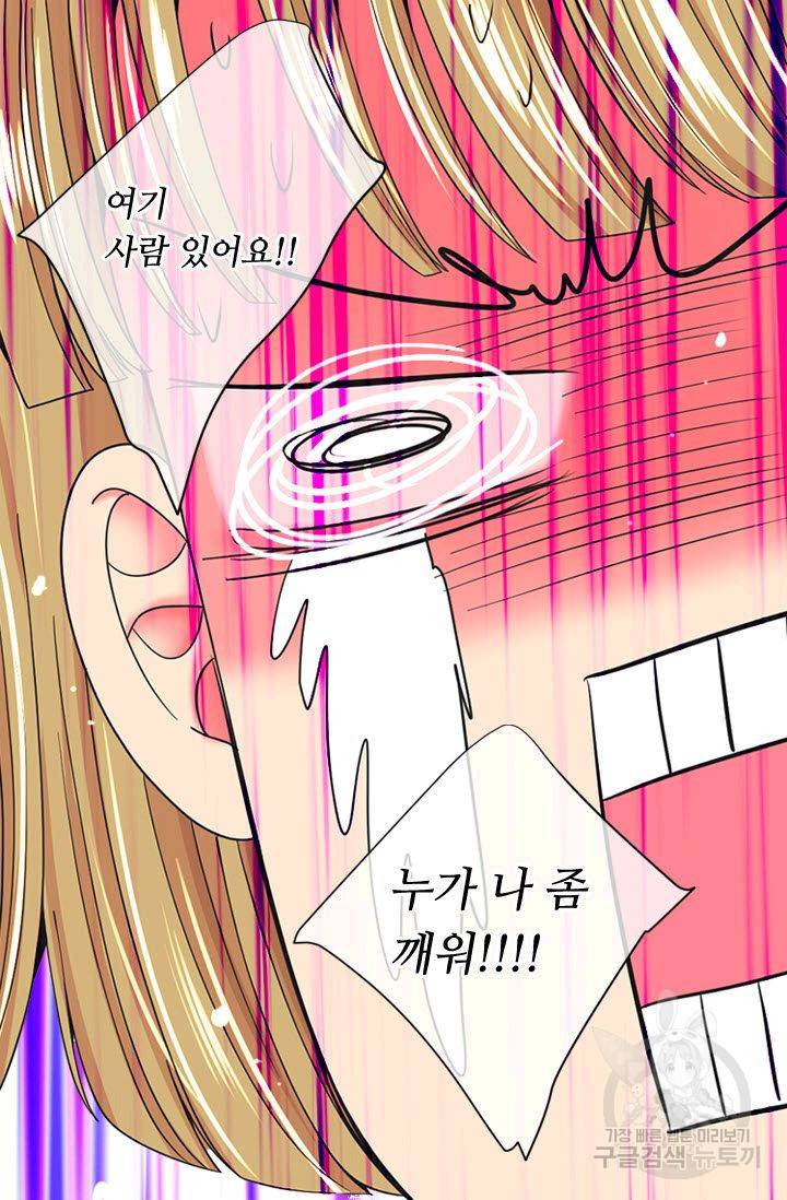 남친 없음(+남친 있음) 196 9
