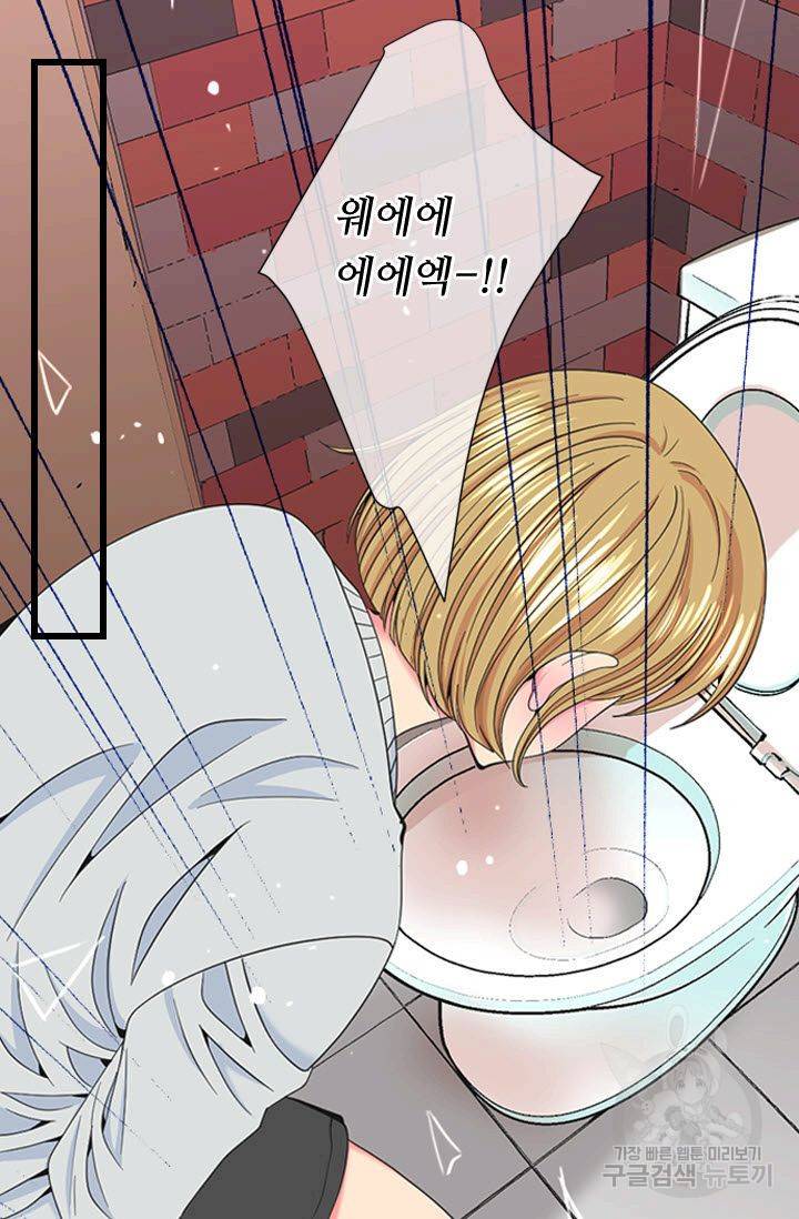 남친 없음(+남친 있음) 196 10