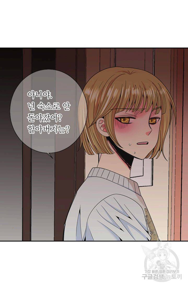 남친 없음(+남친 있음) 196 12