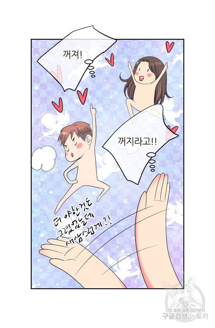 남친 없음(+남친 있음) 196 22