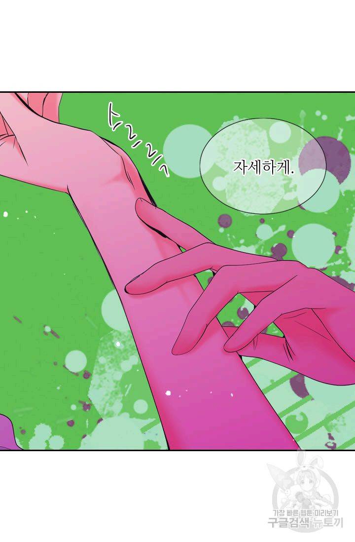 남친 없음(+남친 있음) 196 29