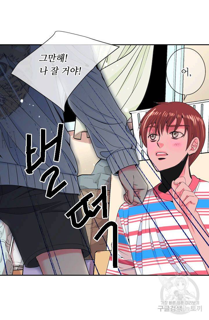 남친 없음(+남친 있음) 196 32