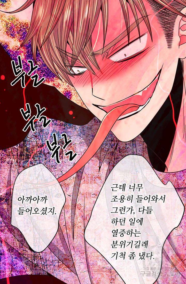 남친 없음(+남친 있음) 196 46