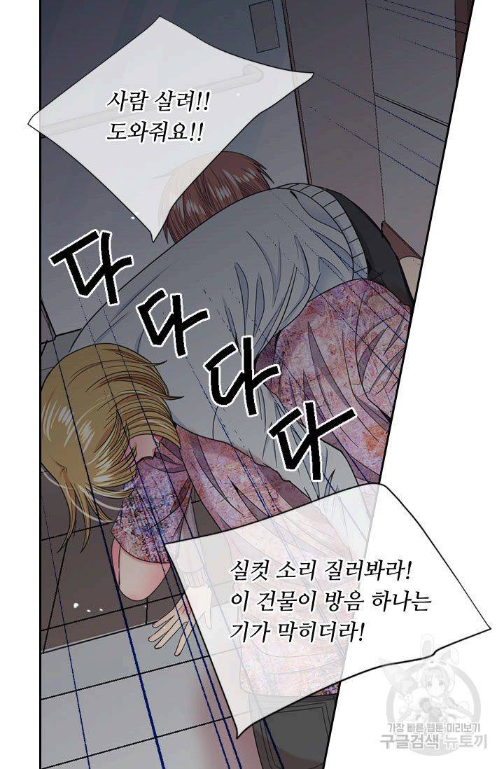 남친 없음(+남친 있음) 196 66