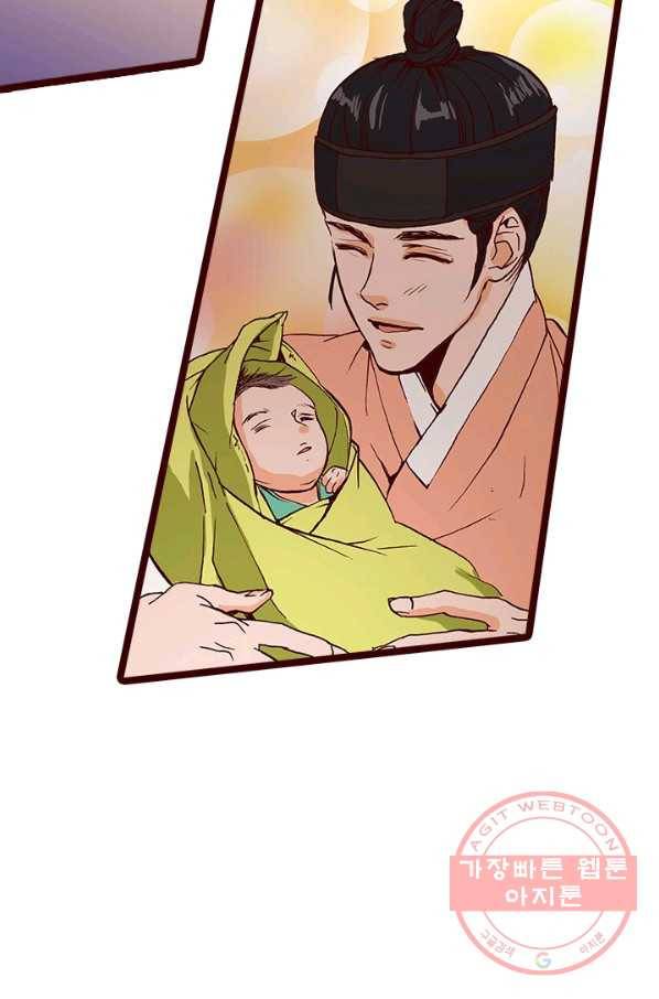Oh,My 로맨틱 구미호 31화 18