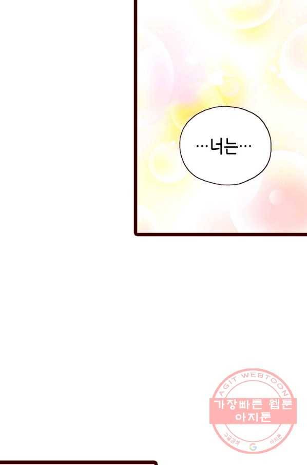 Oh,My 로맨틱 구미호 31화 52