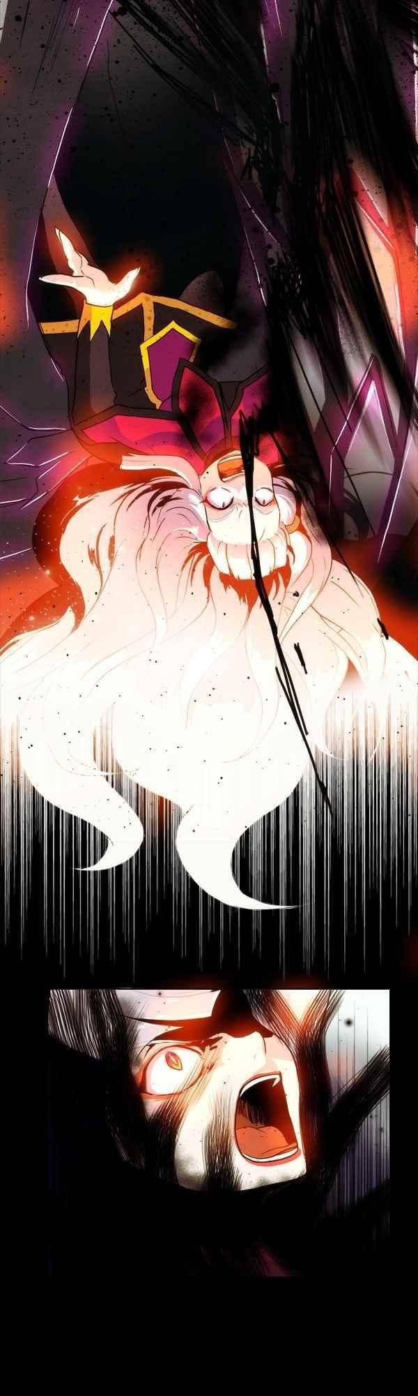 9레벨의 열람요원 54화 3