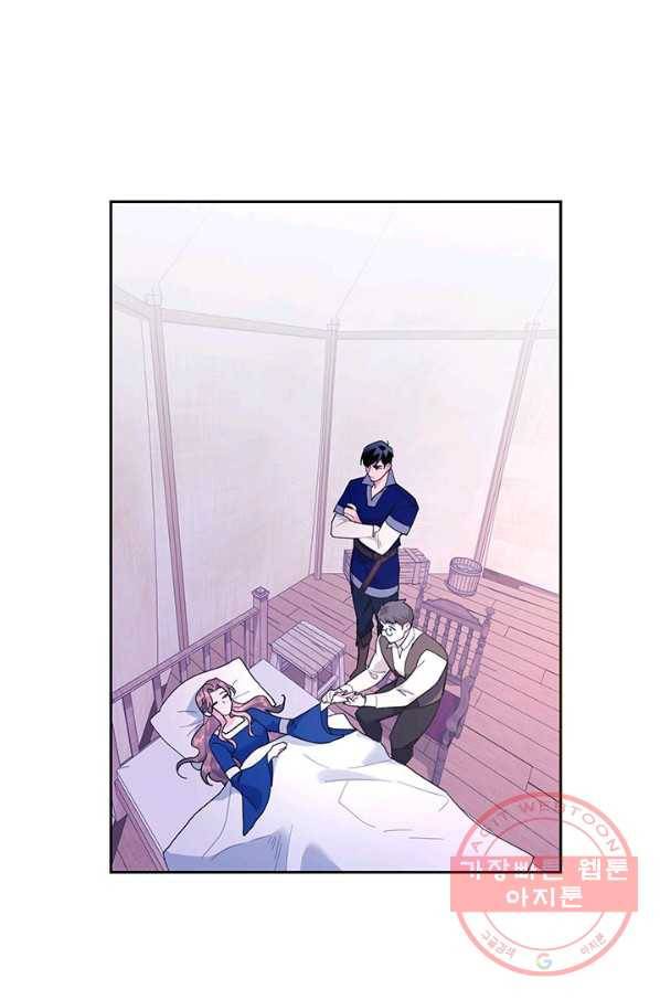 전령새 왕녀님 40화 1