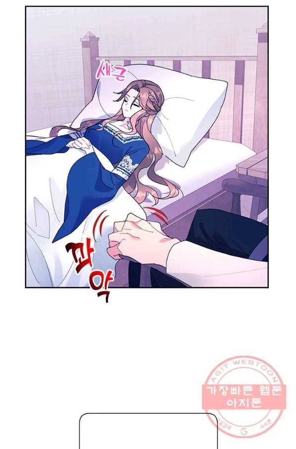 전령새 왕녀님 40화 10