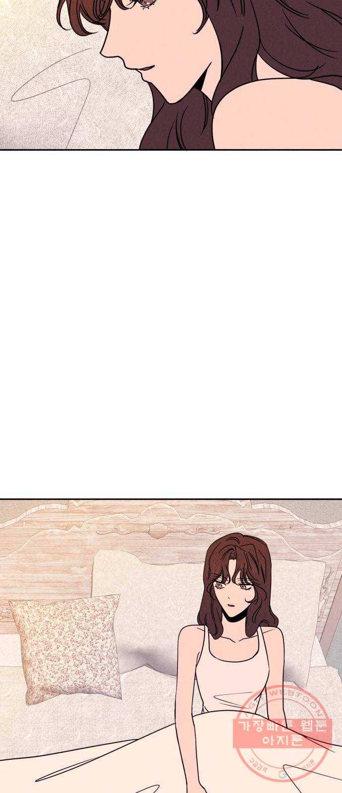 꽃 피우는 남자 38화 3
