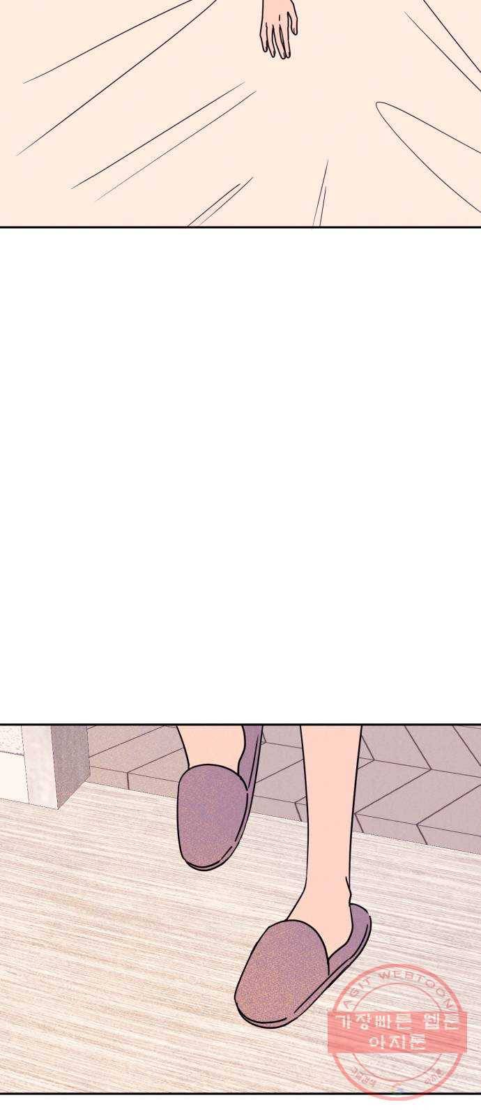 꽃 피우는 남자 38화 4