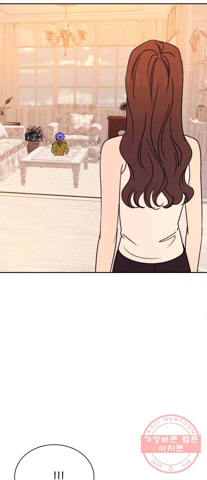 꽃 피우는 남자 38화 7