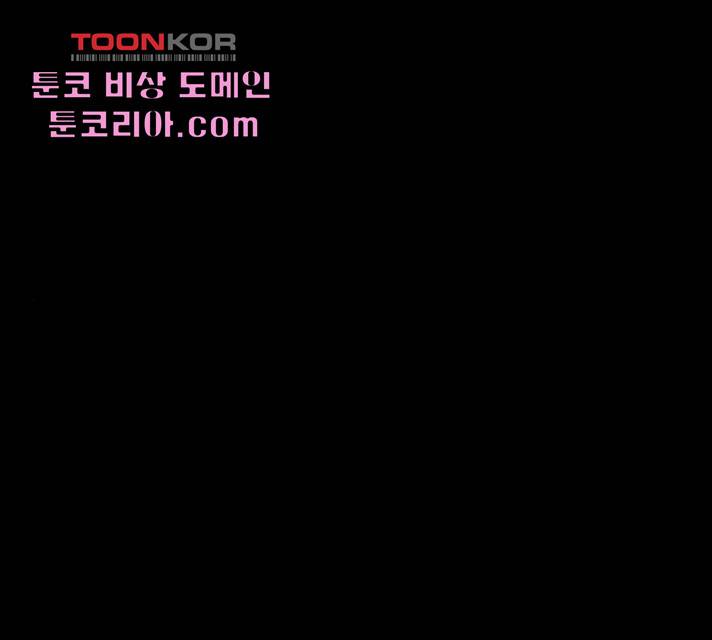 광마회귀 13화 1