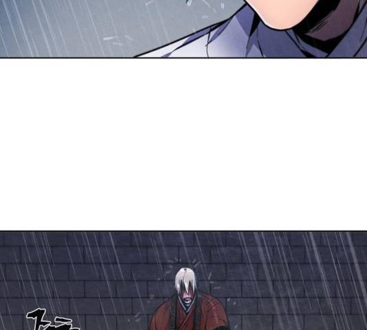광마회귀 13화 7