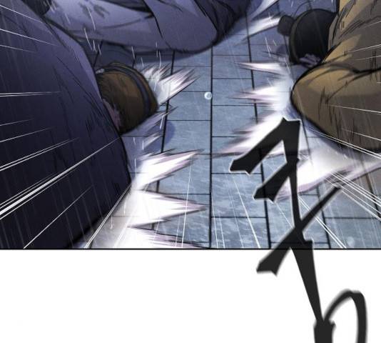 광마회귀 13화 24