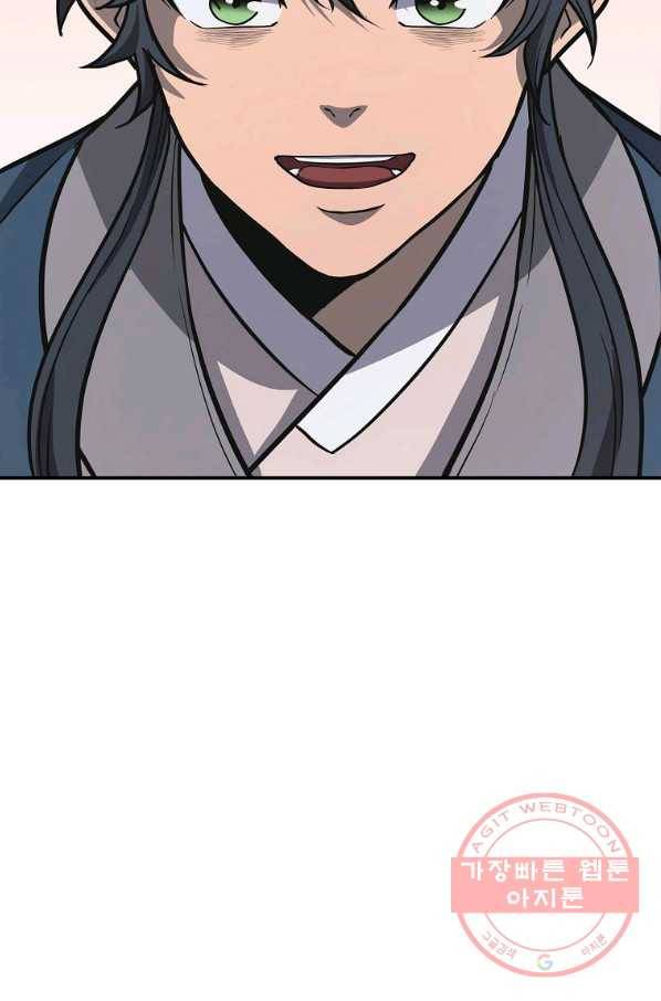 천년방사 19화 24