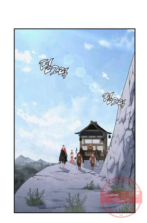 천년방사 19화 42