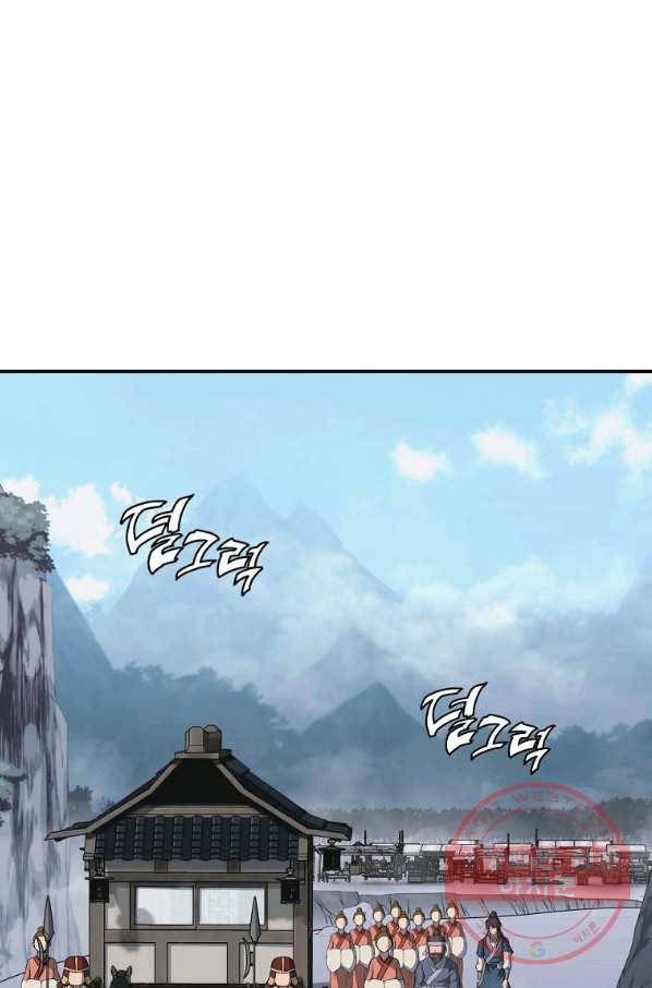 천년방사 19화 94