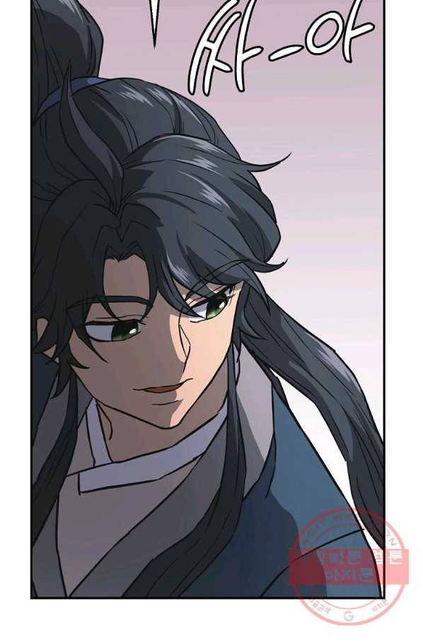 천년방사 19화 104