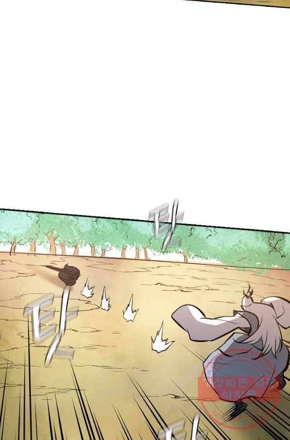 백련성신 493화 12