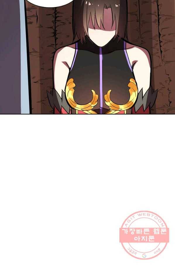 백련성신 493화 46
