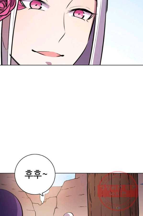 백련성신 493화 51