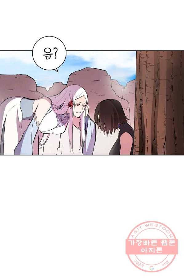 백련성신 493화 54