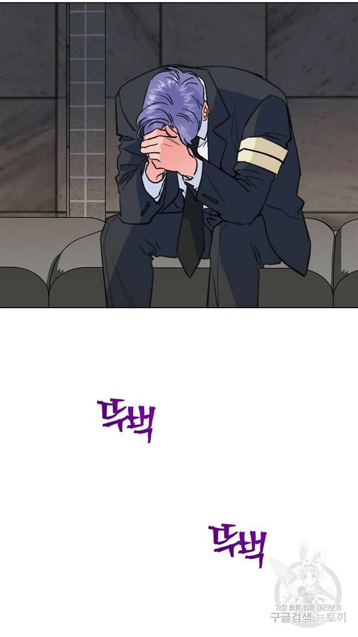 트랙터는 사랑을 싣고 54화 6
