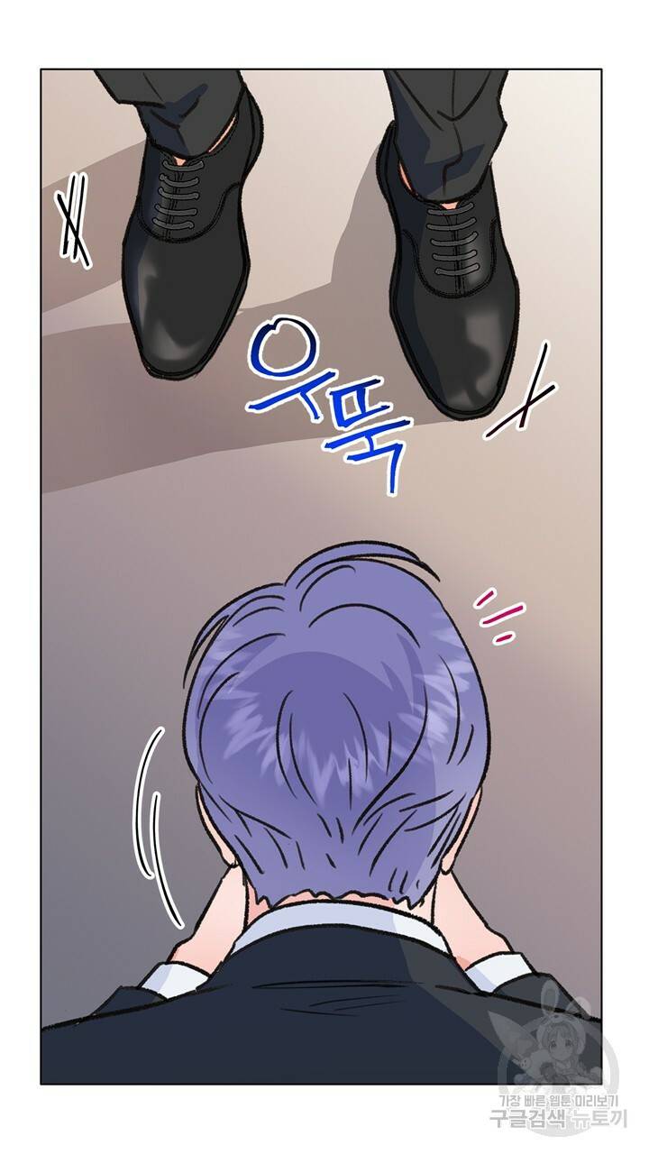 트랙터는 사랑을 싣고 54화 7