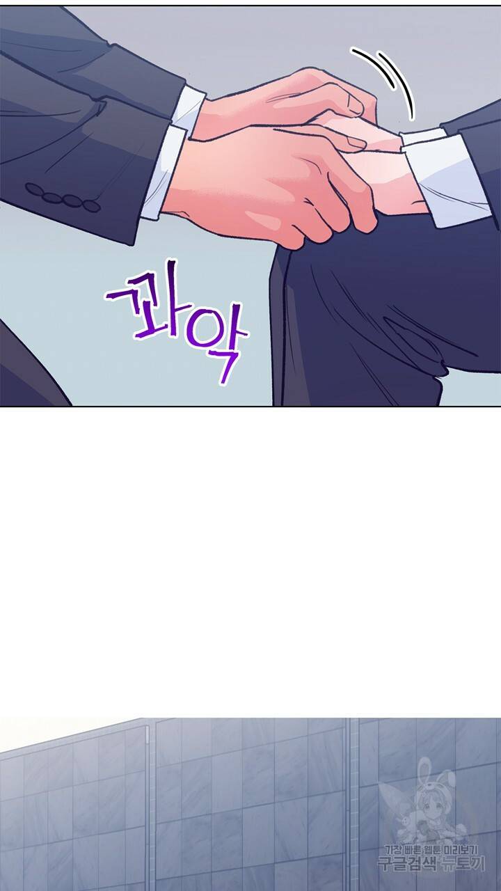 트랙터는 사랑을 싣고 54화 12