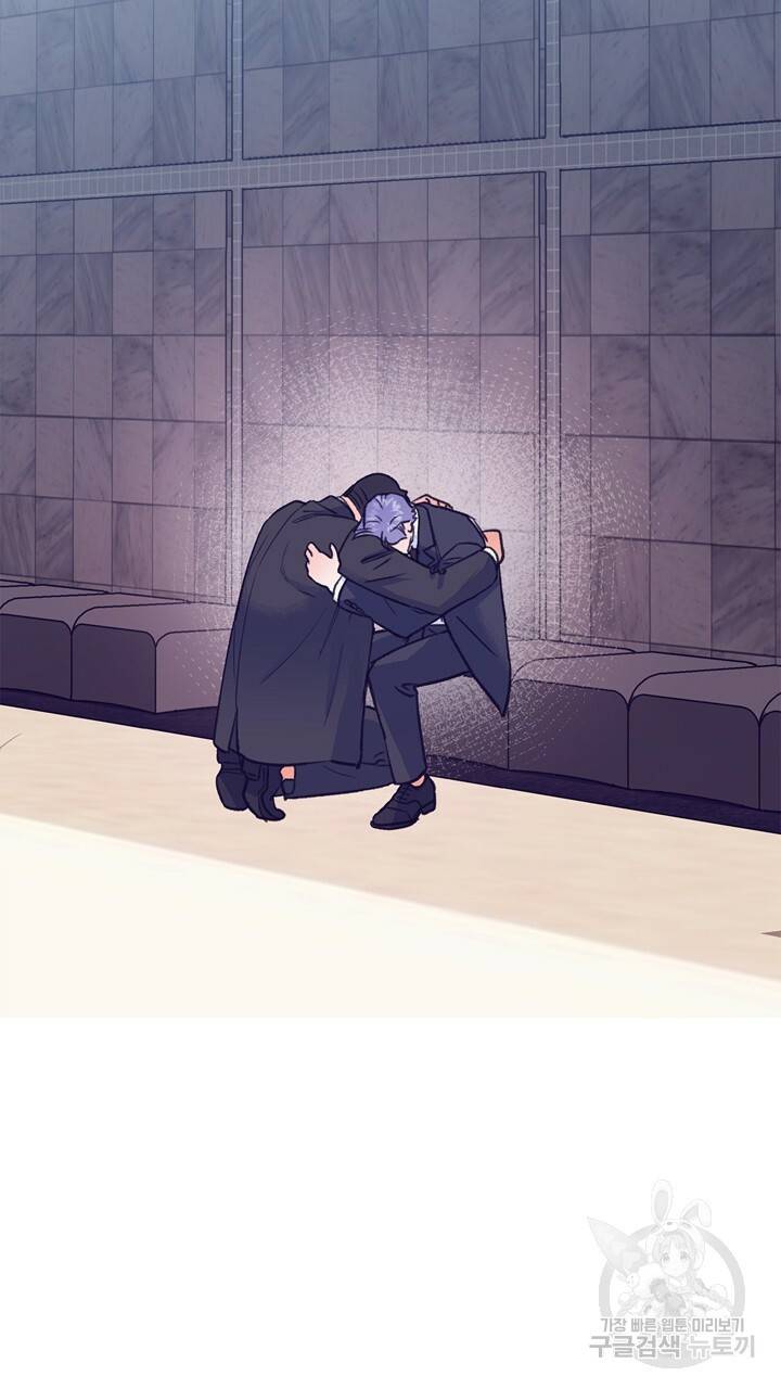 트랙터는 사랑을 싣고 54화 13