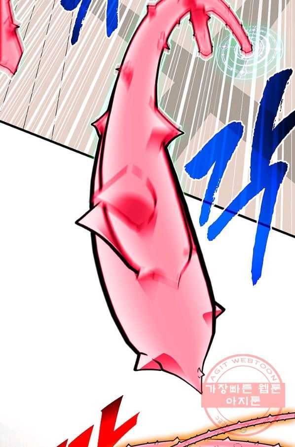 뽑기로 강해진 SSS급 헌터 14화 33