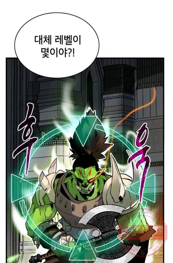 뽑기로 강해진 SSS급 헌터 14화 104