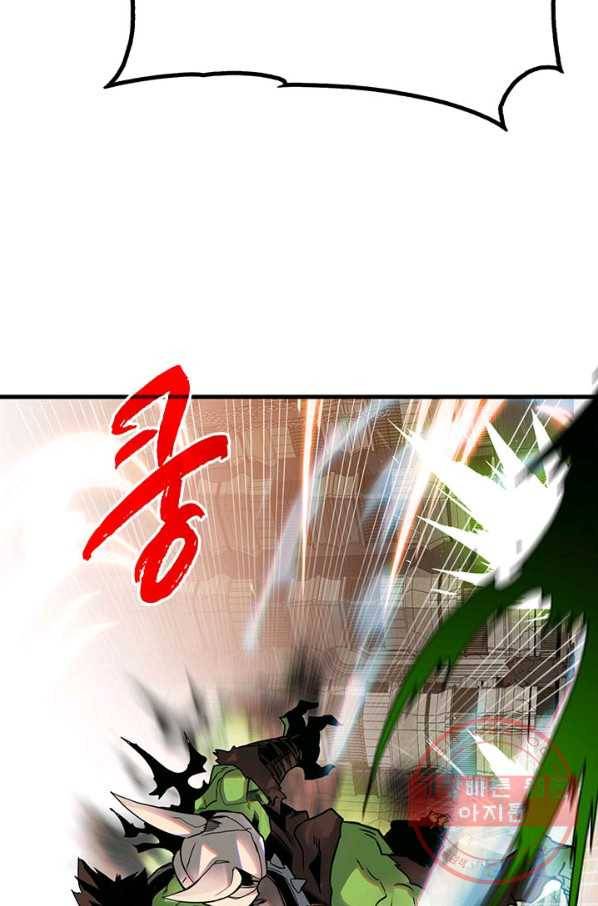 뽑기로 강해진 SSS급 헌터 14화 108