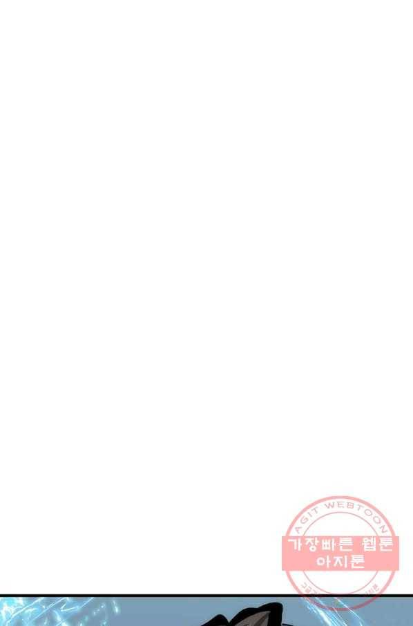 의원, 다시 살다 58화 9