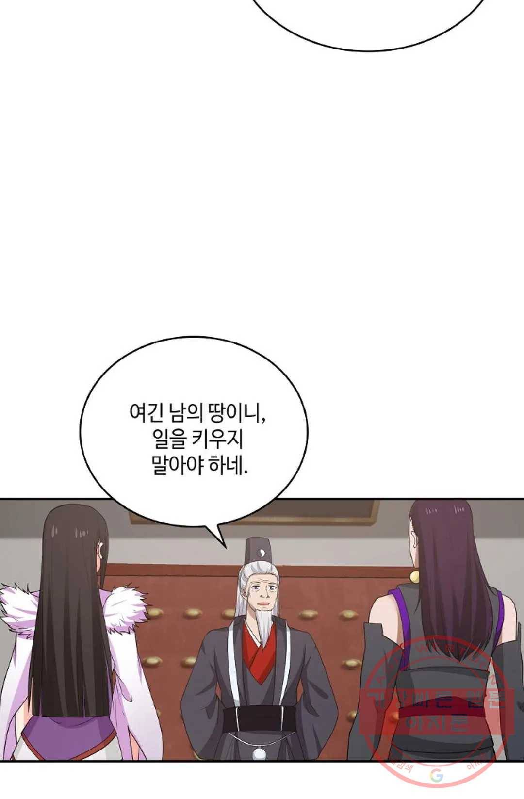 무련전봉 434화 10